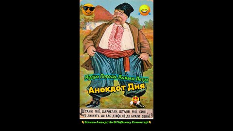 Мудра порада дядька Петра