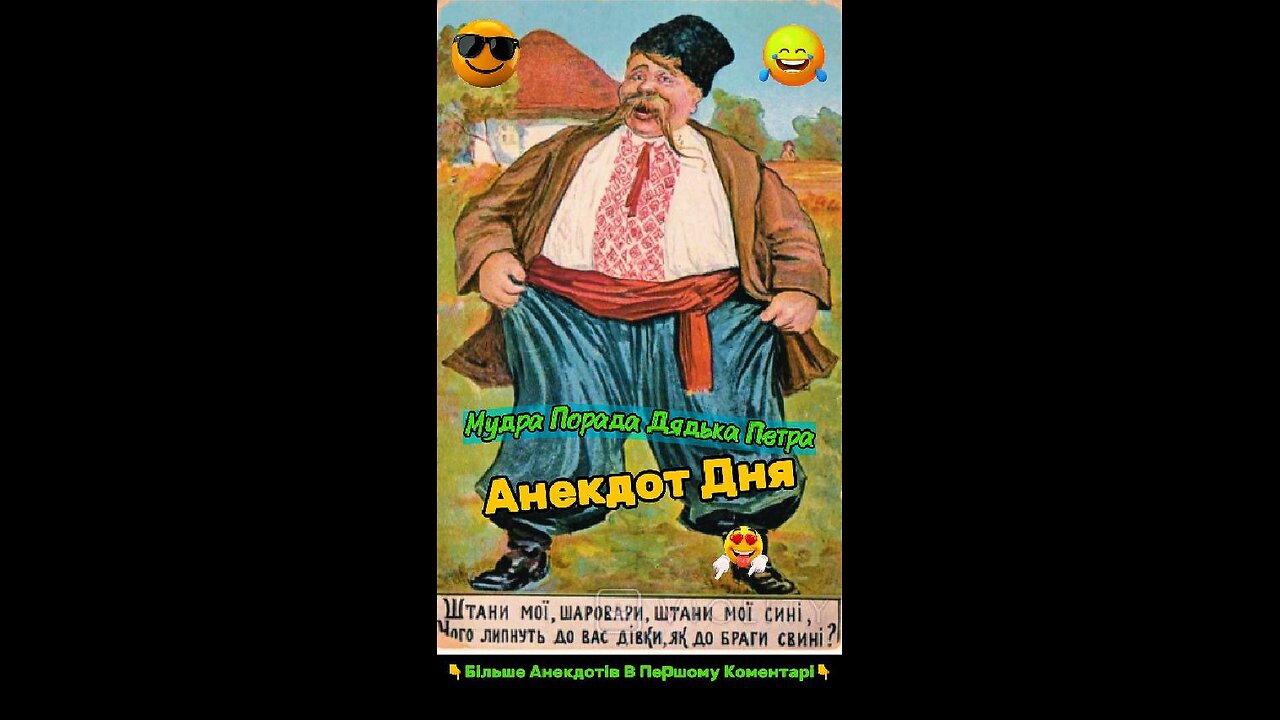 Мудра порада дядька Петра