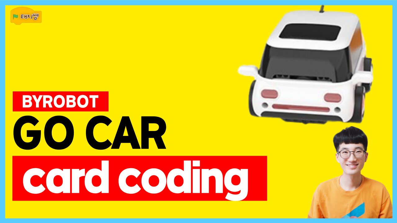 BYROBOT GO CAR Coding with No Screen