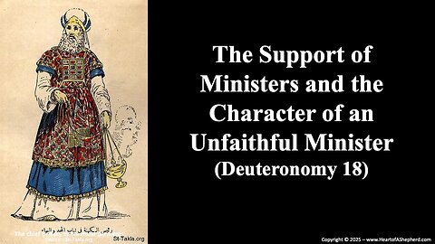 The Support of Ministers and the Character of an Unfaithful Minister (Deuteronomy 18)