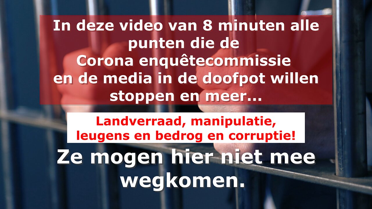 Corona enquêtecommissie
