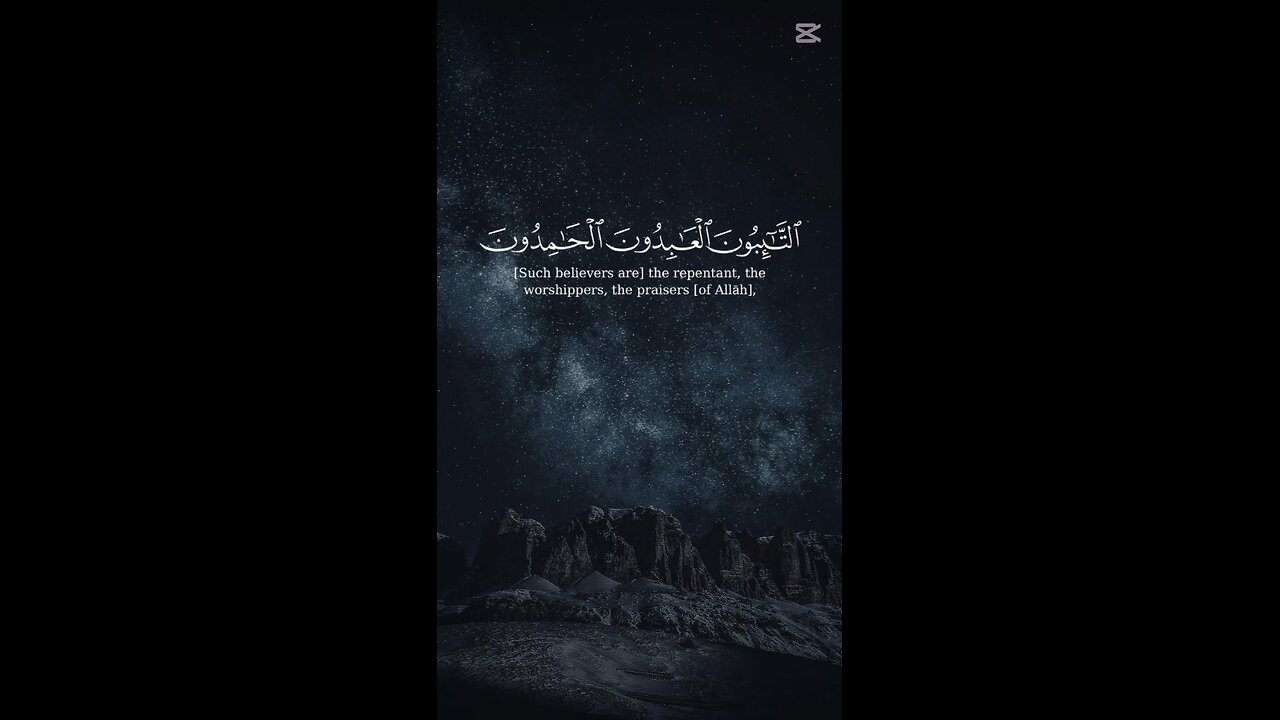SUBHANALLAH Beautiful Recitation ♥️
