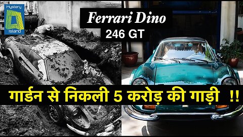 5 अजीब चीज़ें जो लोगों को उनके घर के पास मिली - 2 l 5 SHOCKING THINGS PEOPLE FOUND IN GARDEN HINDI