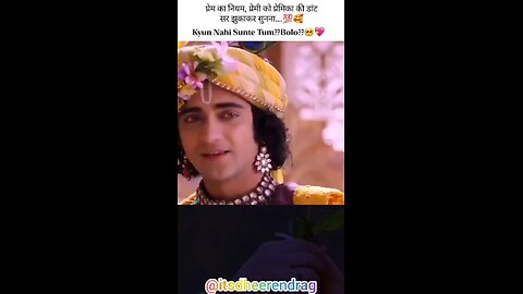 Radhe Radhe ❤️‍🩹🥺 . . . . . . . . . .