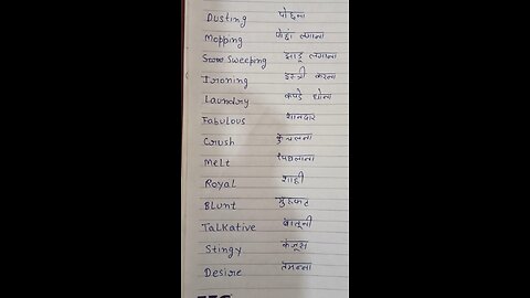 English words meaning # Manglagarg