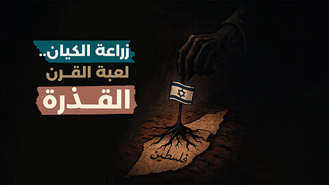 Israel's agriculture in the Middle East from the Basel Convention until the Abraham Convention