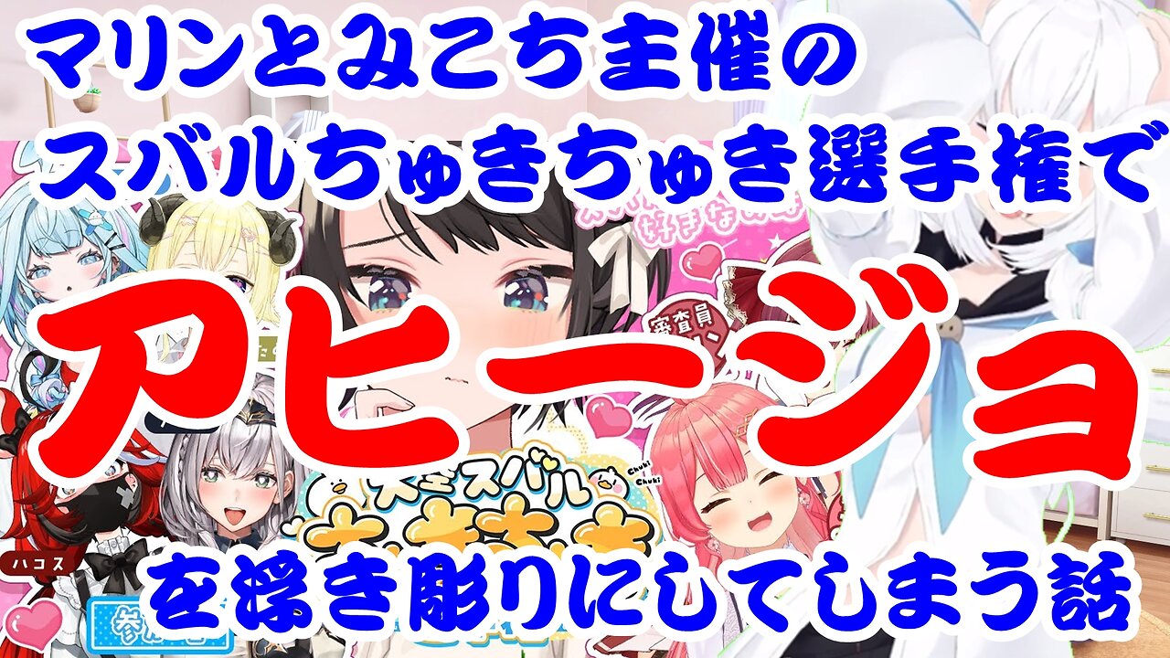 We gathered a group of friends who love Oozora Subaru and talked about many things.