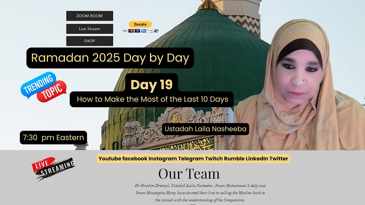 RAMADAN 2025 DAY 19 - MAKE THE MOST OF THE LAST 10 DAYS