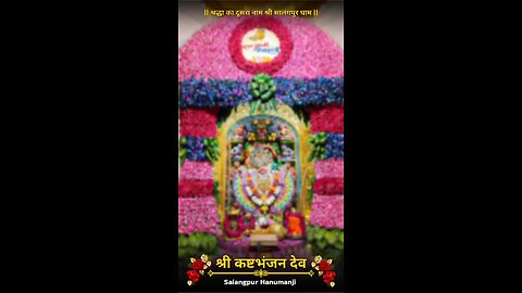 KASHTBHANJANDEV 23.1.2026