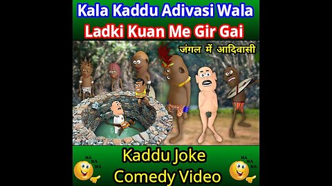 kala kaddu Adivasi wala
