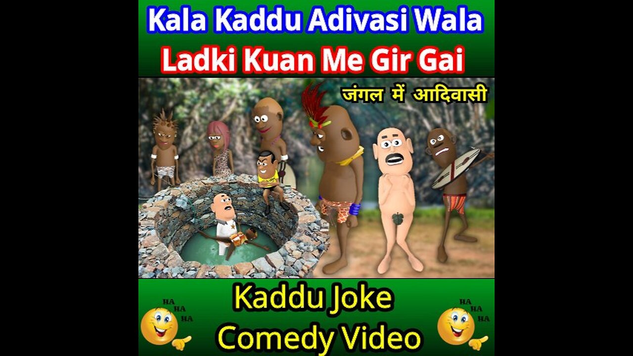 kala kaddu Adivasi wala