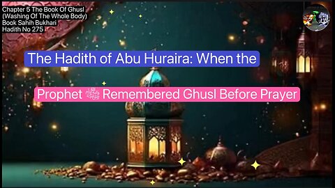 ❤️The Hadith of Abu Huraira:When the Prophet ﷺ Remembered Ghusl Before Prayer #Hadith275, #Volume5❤️