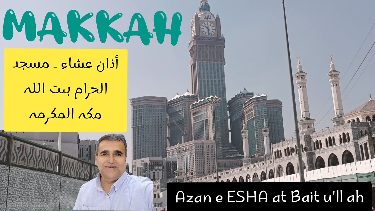 Azan e Esha at BaitUllah Makkah