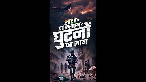 army