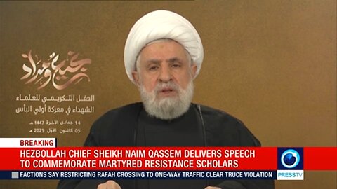 Hezbollah chief Sheikh Naim Qassem's speech (English) Dec 05 2025