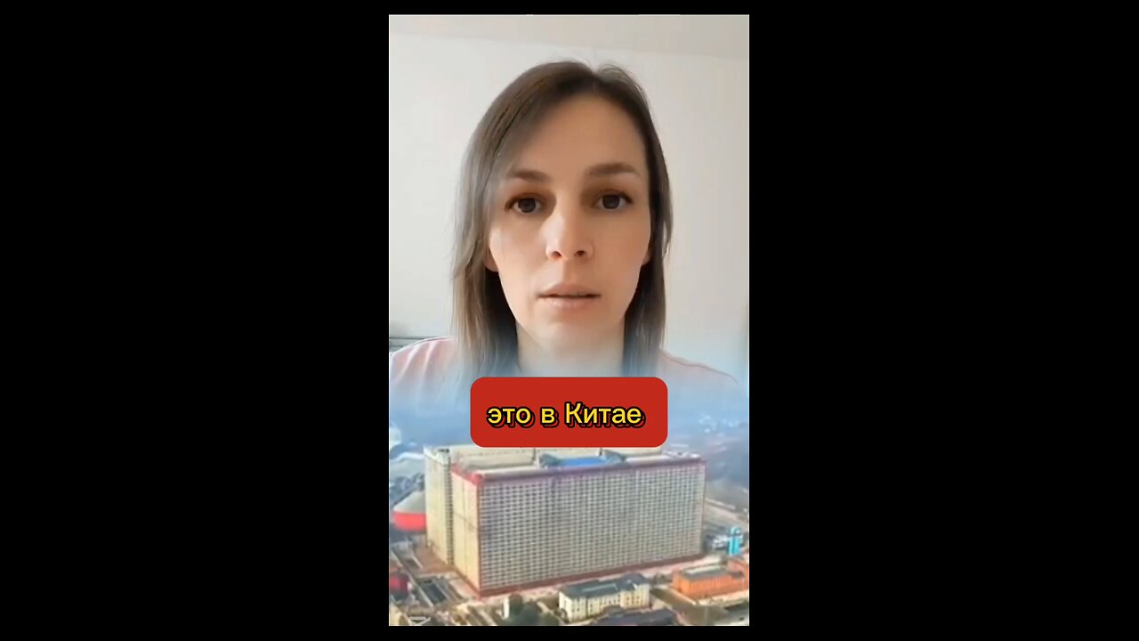 Два огромных небоскрёба для свиней в Китае. "Ты уверен, что готов к такому будущему?"