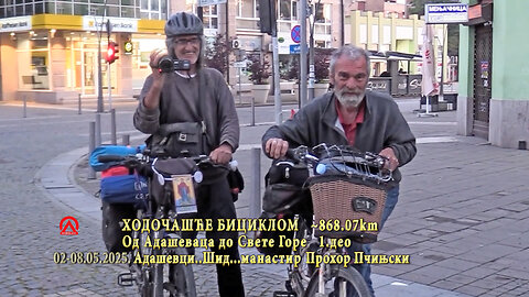 20250502 Biciklom od Adaševaca do Svete Gore 1.deo