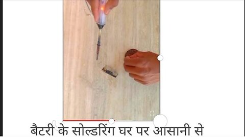 battery ke soldering kasa kare