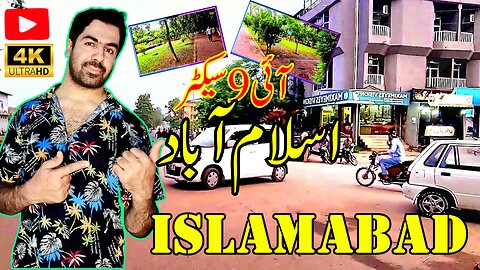 Islamabad i-9 Java Chowk Day Vlog | Street Walk, Roads & Daily Life