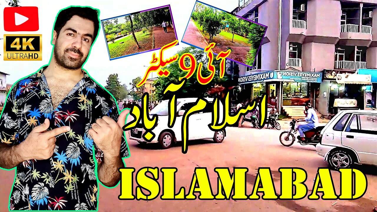 Islamabad i-9 Java Chowk Day Vlog | Street Walk, Roads & Daily Life