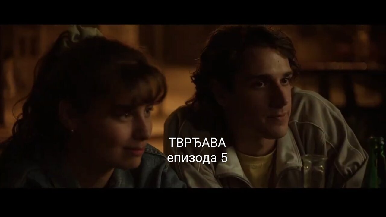 ТВРЂАВА - епизода 5