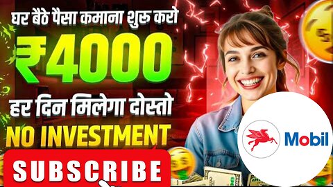 Mobile engery Earning App || Best Earning App 2025 ||Full Trusted Platform 2025||Real Or Fake 2025