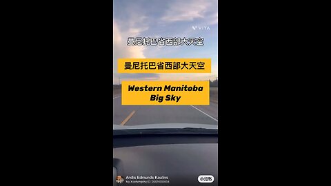 曼尼托巴省西部大天空