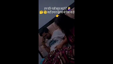 indian merried 🥹