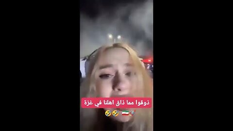 total panic in Israel 🤣