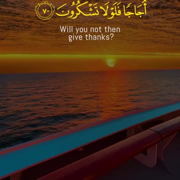 Who Gave You Fire? | Surah Waqi’ah 66–73 | A Divine Challenge You Can’t Answer