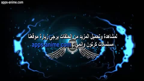 قاتل الشياطين الموسم 1 الحلقة 14 مدبلج عربي