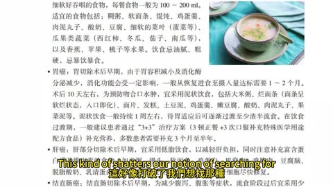 非洲飲食 抗炎效果顯著