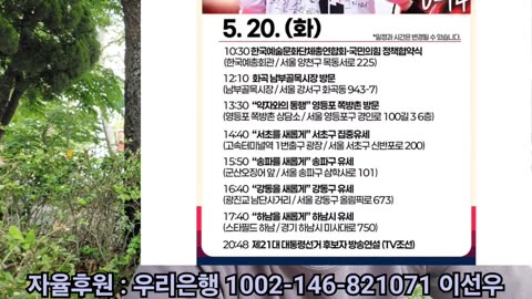 서부지법 시민들 응원!