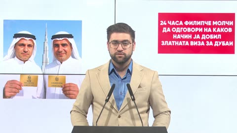 24 часа Филипче молчи да одговори на каков начин ја добил златната виза за Дубаи