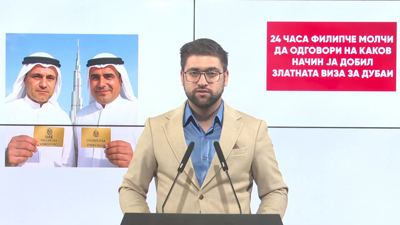 24 часа Филипче молчи да одговори на каков начин ја добил златната виза за Дубаи