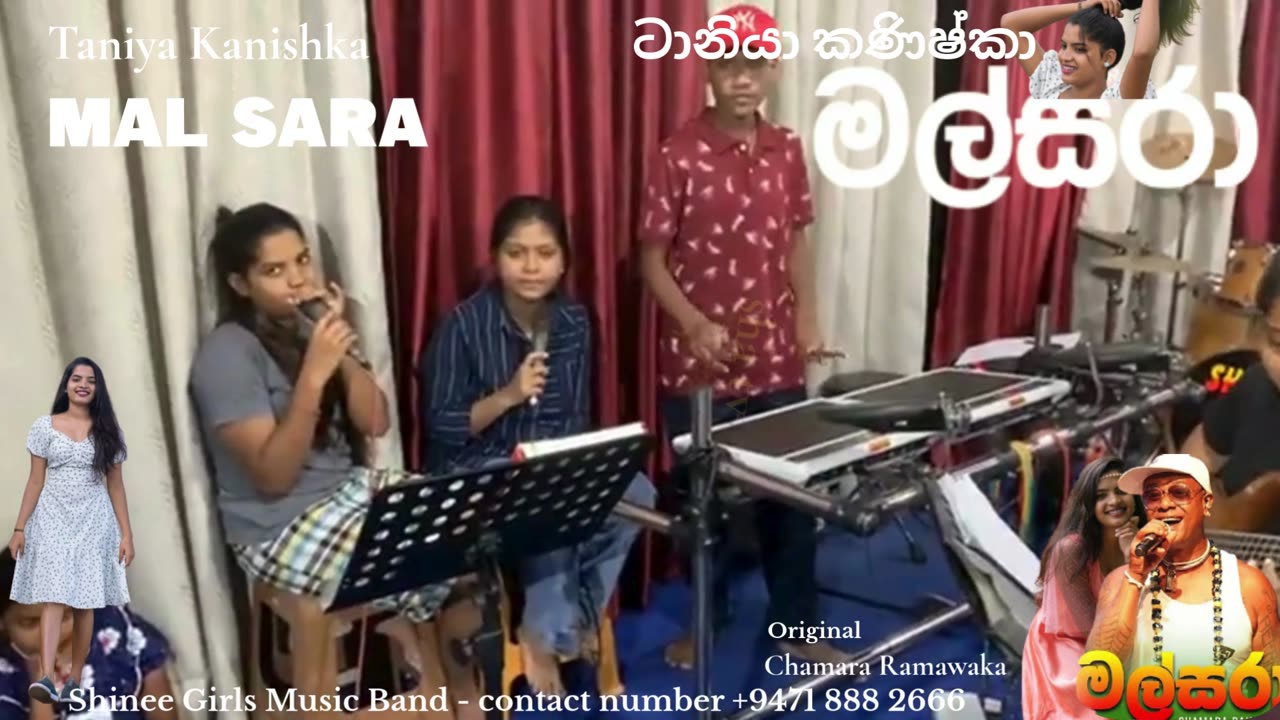 Taniya Kanishka | මල් සරා Mal sara | ටානියා කණිෂ්කා