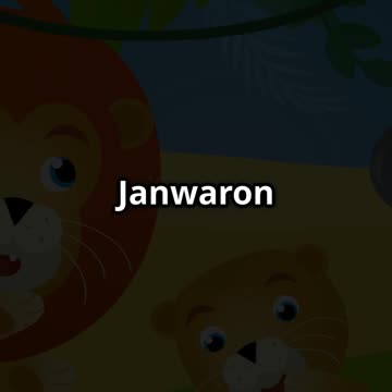 नन्हे खरगोश की चालाकी 🐰 | मजेदार नैतिक कहानी | Moral Story for Kids #shorts