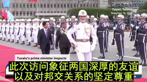 2025.11.20 Tuvalu sign its first treaty with Taiwan