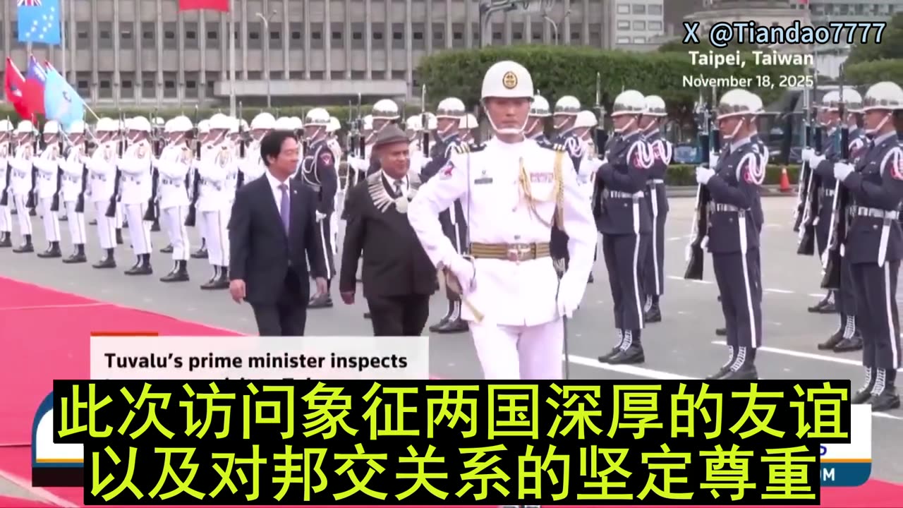 2025.11.20 Tuvalu sign its first treaty with Taiwan