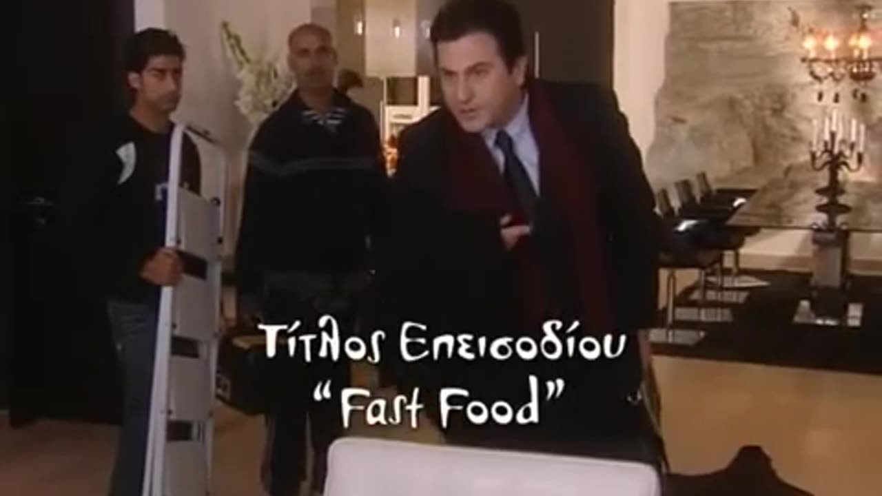 Εργαζόμενη γυναίκα S01E01 - Fast food