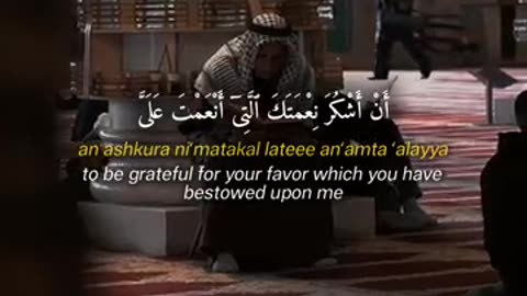 Best Dua in the Quran | Islamic videos #bestdua#quran#pray#prayer#viral#shorts#rumbleviral