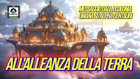 🟤🟤🟤MESSAGGIO DALLA COLONIA UMANA SU ALPHA CENTAURI: ALL'ALLEANZA DELLA TERRA