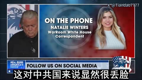 2026.02.02 Natalie: Taiwan is the frontline of the CCP’s New World Order push
