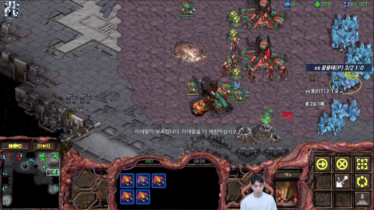 【1.8.25】 SC:R 1v1 (FPVOD) Jaedong (Z) vs Free (P) 【Best of 3】