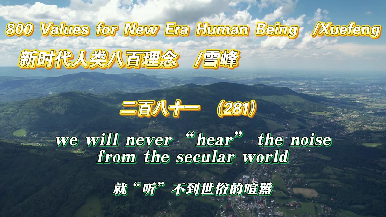 800 Values for New Era Human Being（281）