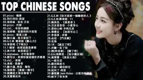 Top Chinese Songs 2025 Best Chinese Music 1