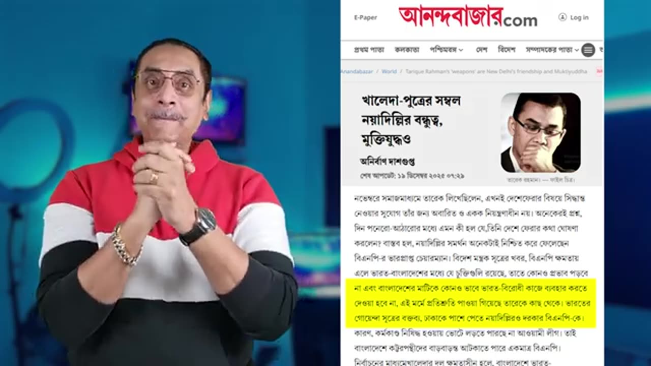 জুলাইয়ের বেঁচে দেওয়া ক্ষমতা : বিএনপির গোপন বোঝাপড়া ফাঁস