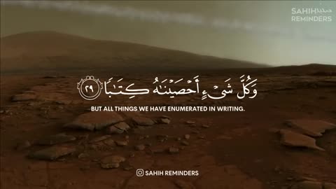 Surah An Naba Abdulrhman Mosad | Heart Melting Quran Recitation Video | سورة النبأ - عبدالرحمن مسعد