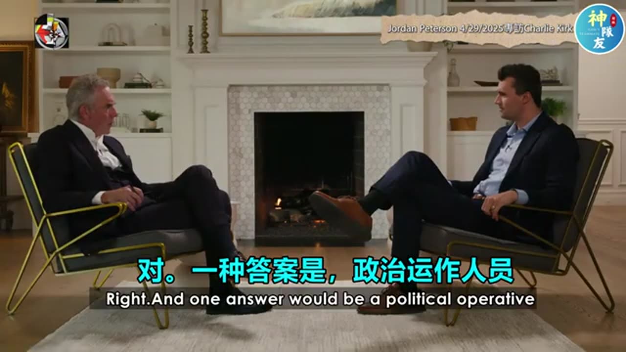 最強右派青年政治領袖來了!