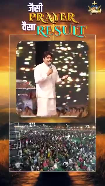 जैसी Prayer वैसा Result #apostleankuryosephnarula #prayer #result #shorts‪@AnugrahTV‬